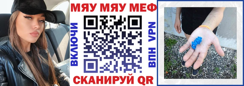 Виды наркотиков купить Алупка Каннабис  Кокаин  А ПВП  Меф мяу мяу  Амфетамин  ГАШ 