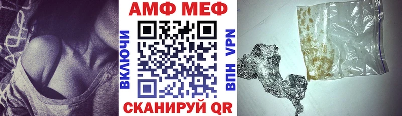 АМФ VHQ Алупка