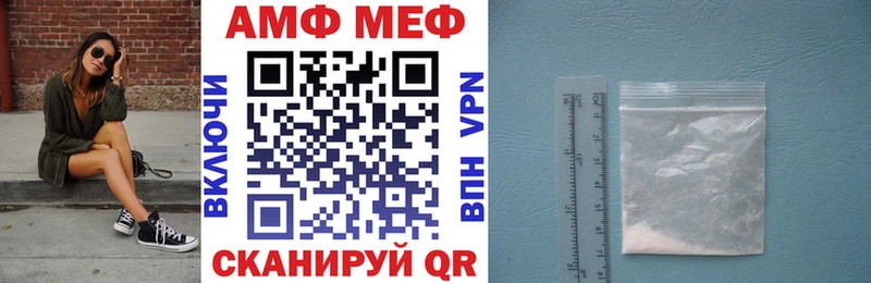 АМФЕТАМИН Розовый  ОМГ ОМГ зеркало  Алупка 