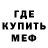 Кетамин VHQ Arturas Pws