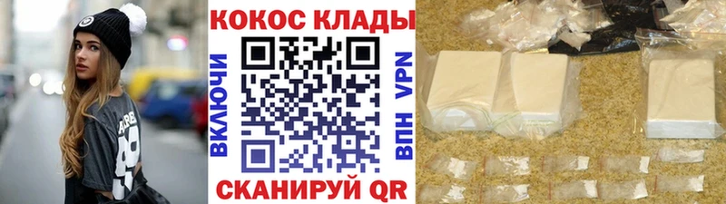 нарко площадка как зайти  Алупка  КОКАИН Fish Scale 