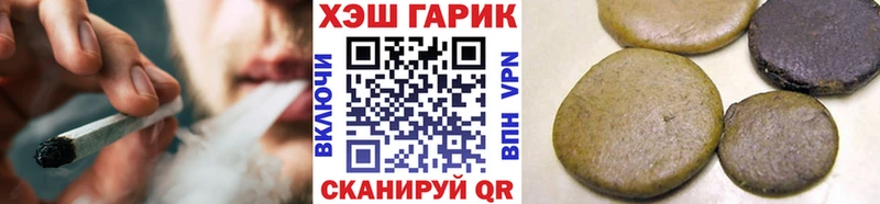 ГАШИШ AMNESIA HAZE  купить  сайты  Алупка 