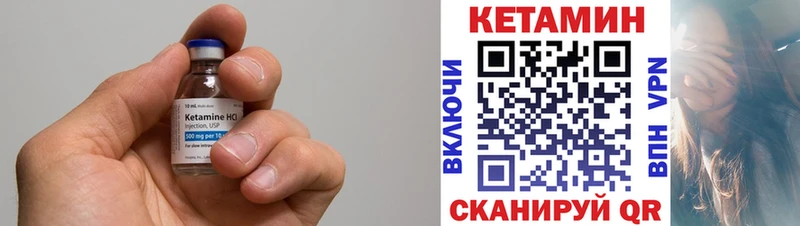 КЕТАМИН ketamine  Алупка 