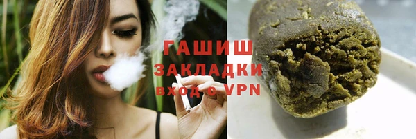 гидра Алексин