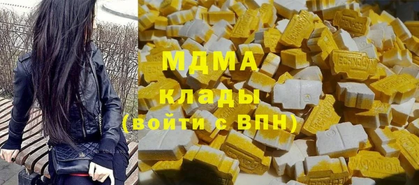 гидра Алексин