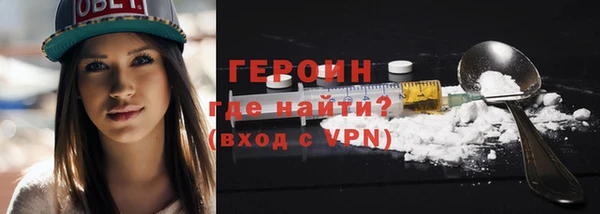 гидра Алексин
