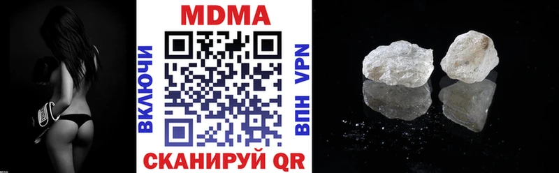 МДМА crystal  Алупка 