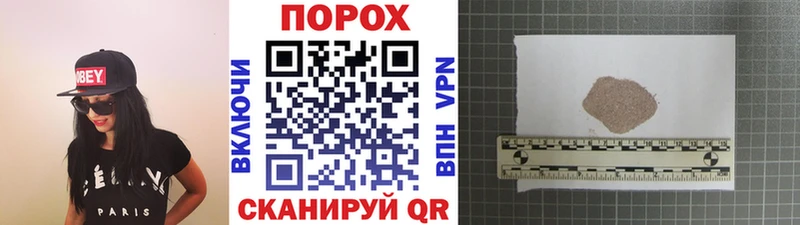 МЕТАМФЕТАМИН пудра hydra ССЫЛКА Алупка