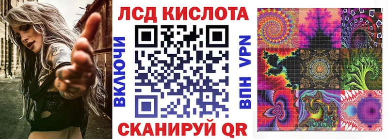 Марки 25I-NBOMe 1,5мг Алупка