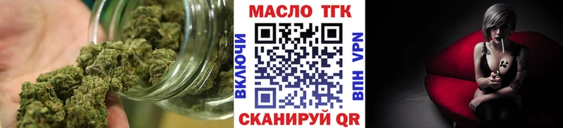 ТГК концентрат  KRAKEN как зайти  Алупка 