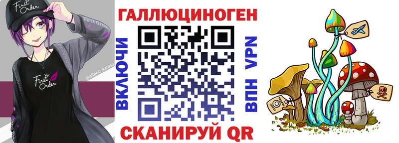 Галлюциногенные грибы ЛСД  Алупка 