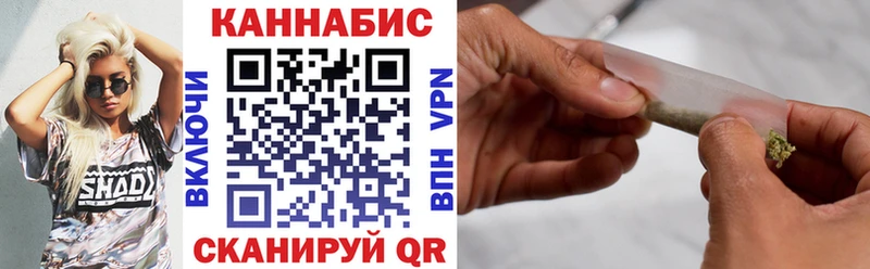 нарко площадка клад  где продают наркотики  Алупка  Марихуана конопля 